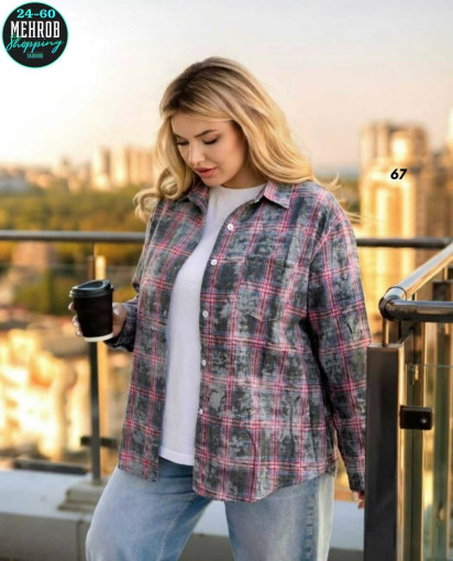 Фабричные люксовые рубашки, это идеальное сочетание комфорта, качества и эффектного дизайна САДОВОД официальный интернет-каталог