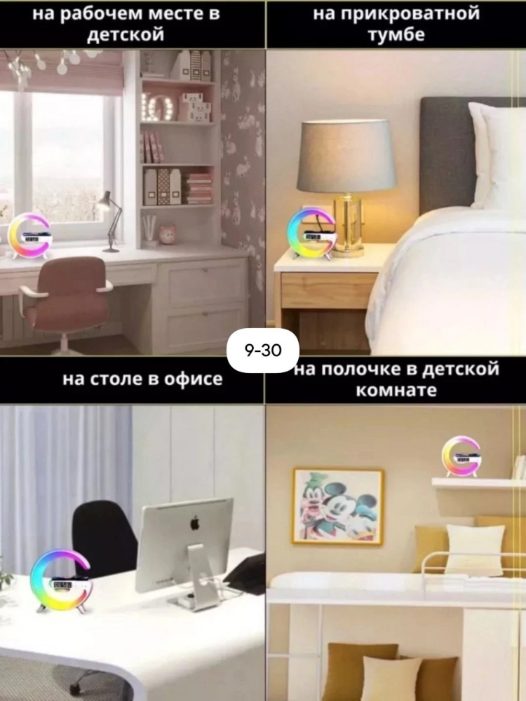 Умная лампа с часами купить в Интернет-магазине Садовод База - цена 299 руб Садовод интернет-каталог