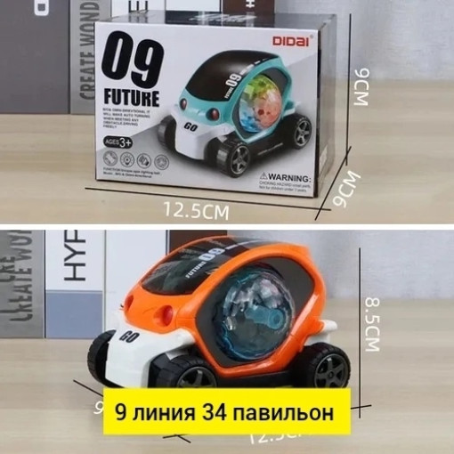 машинка САДОВОД официальный интернет-каталог