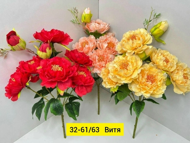 Искусственные цветы купить в Интернет-магазине Садовод База - цена 2700 руб Садовод интернет-каталог