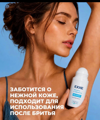 Женский дезодорант САДОВОД официальный интернет-каталог
