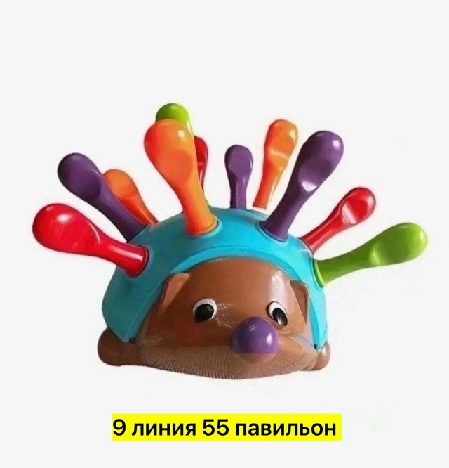 Сортер купить в Интернет-магазине Садовод База - цена 250 руб Садовод интернет-каталог