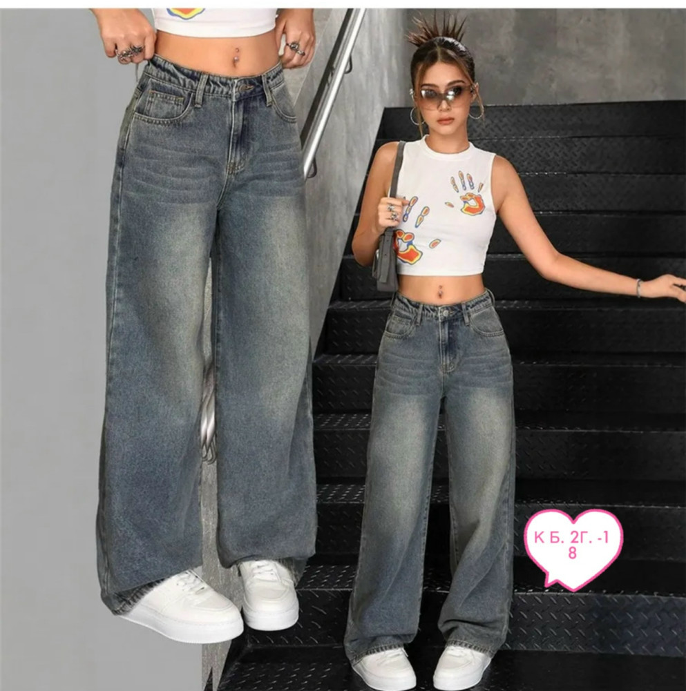 Джинсы синие купить в Интернет-магазине Садовод База - цена 1000 руб Садовод интернет-каталог