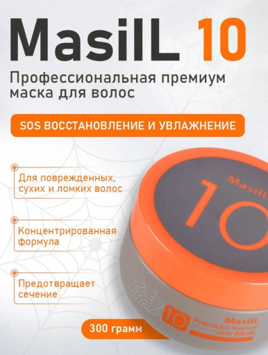 Корейская маска для волос САДОВОД официальный интернет-каталог