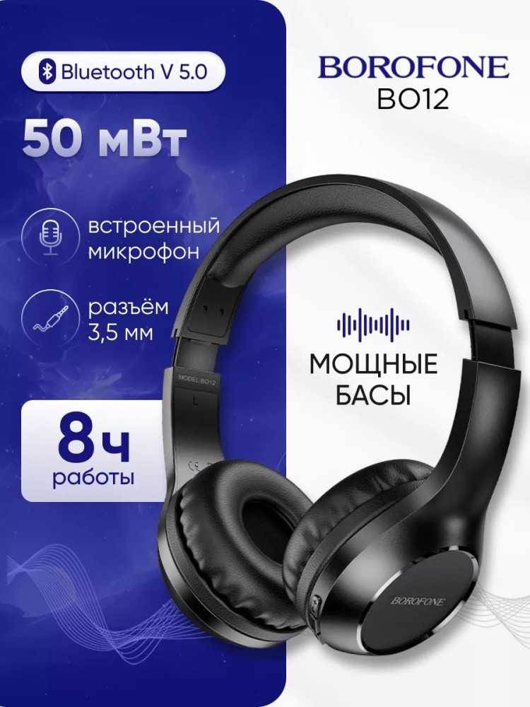 Наушники купить в Интернет-магазине Садовод База - цена 1100 руб Садовод интернет-каталог