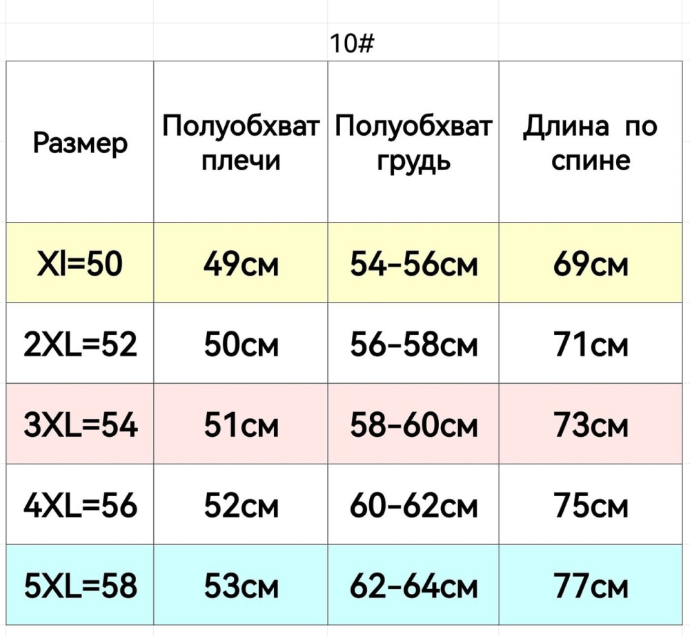 Жилет купить в Интернет-магазине Садовод База - цена 950 руб Садовод интернет-каталог