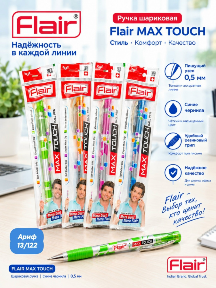 Ручки шариковые купить в Интернет-магазине Садовод База - цена 99 руб Садовод интернет-каталог