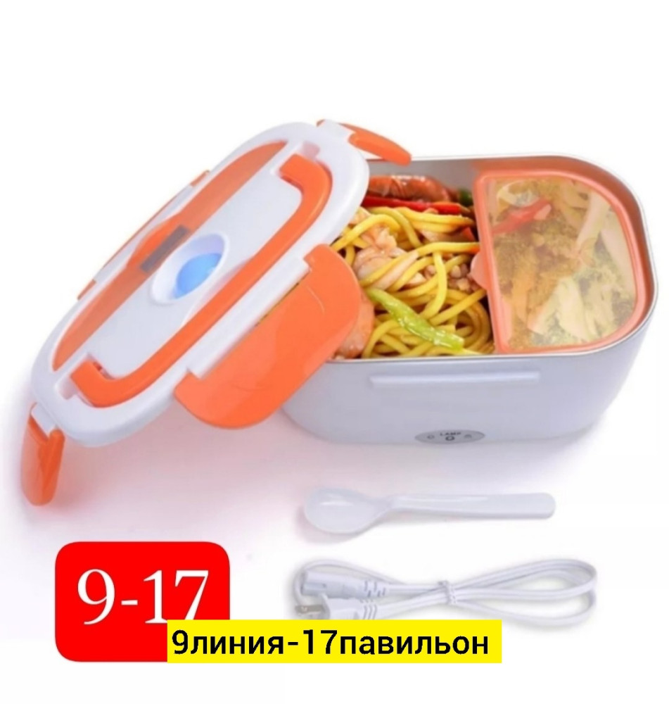 Электрический ланч бокс с подогревом купить в Интернет-магазине Садовод База - цена 400 руб Садовод интернет-каталог