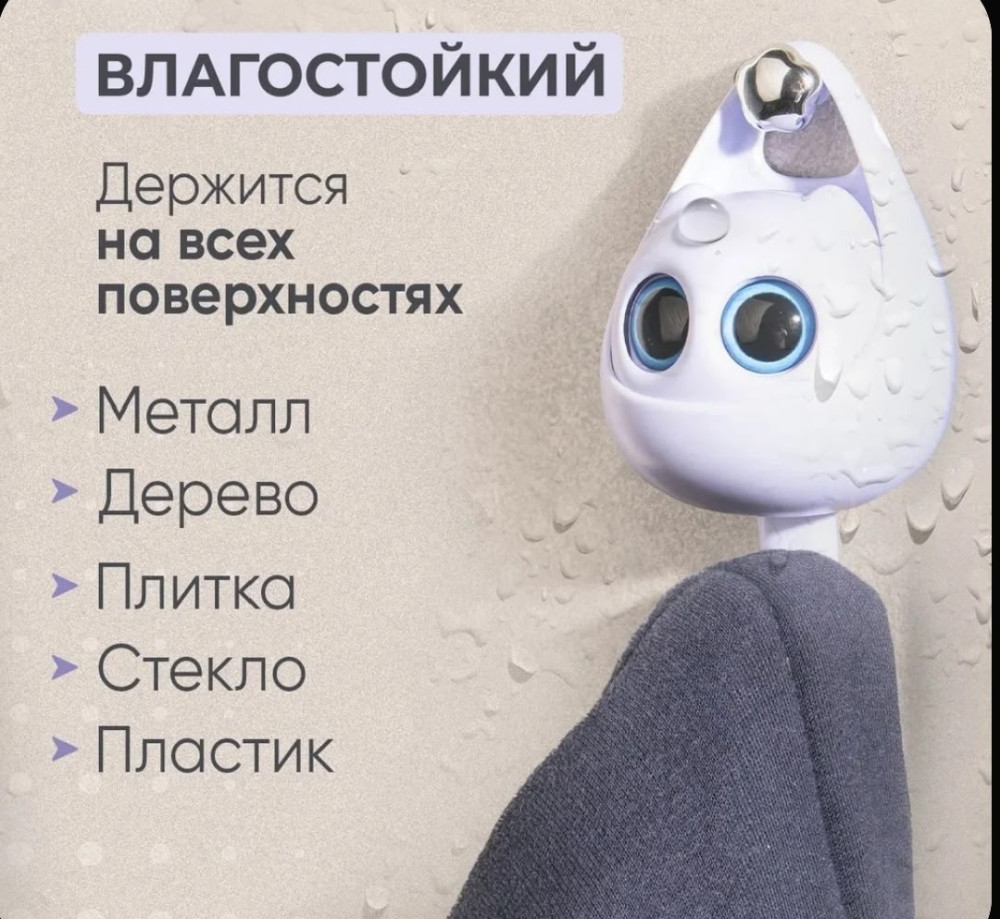 Кухонный крючок купить в Интернет-магазине Садовод База - цена 130 руб Садовод интернет-каталог
