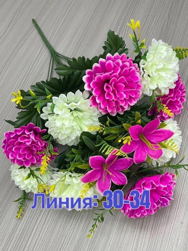 цветы искусственные САДОВОД официальный интернет-каталог