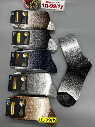 Носки для мужчин, хлопок САДОВОД официальный интернет-каталог