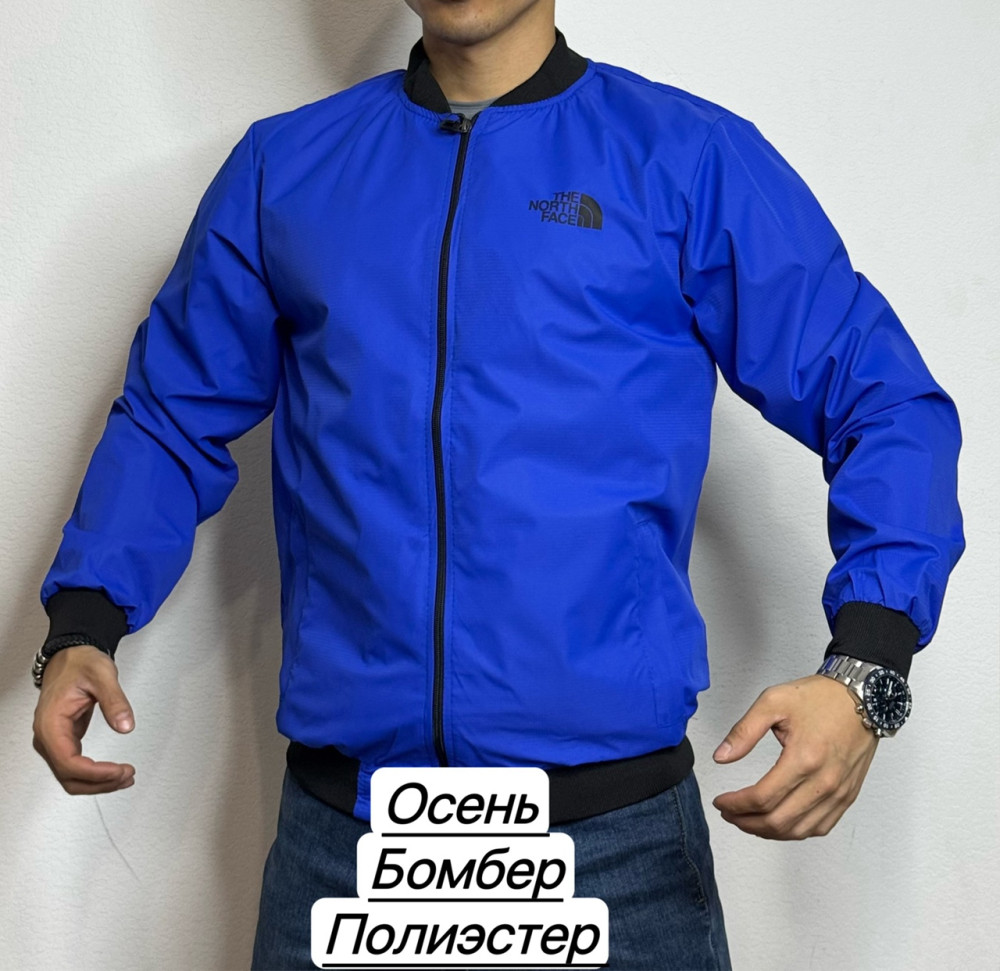 Бомбер для мужчин, полиэстер купить в Интернет-магазине Садовод База - цена 750 руб Садовод интернет-каталог