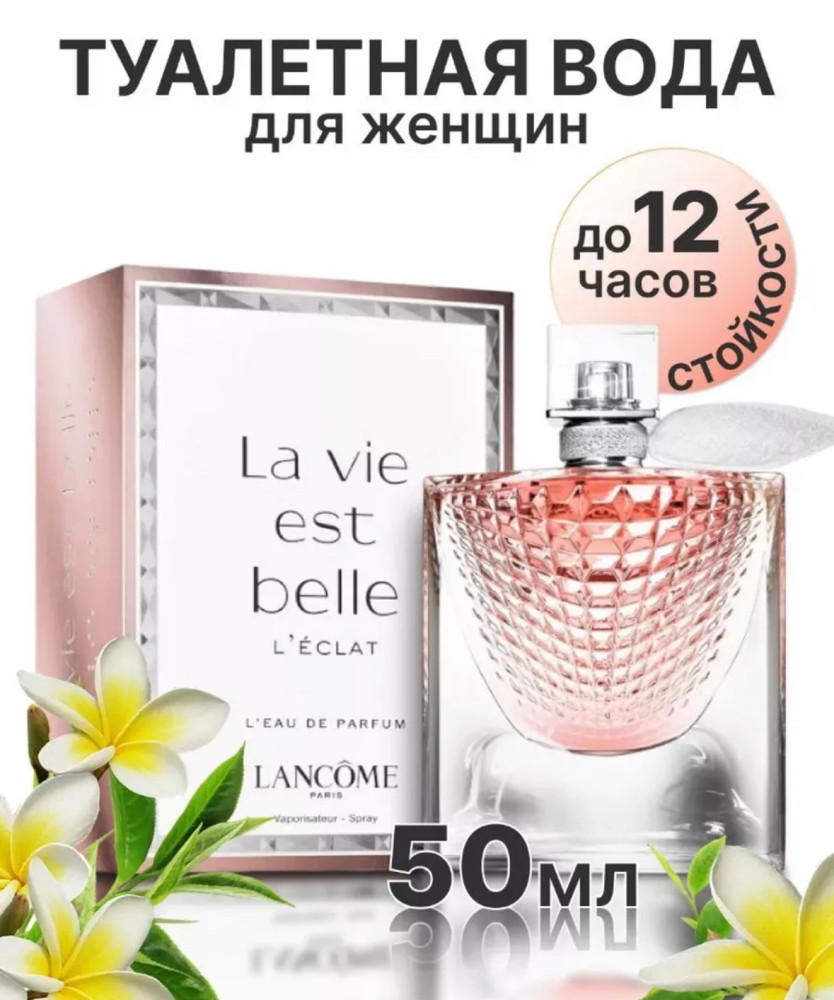 духи купить в Интернет-магазине Садовод База - цена 180 руб Садовод интернет-каталог