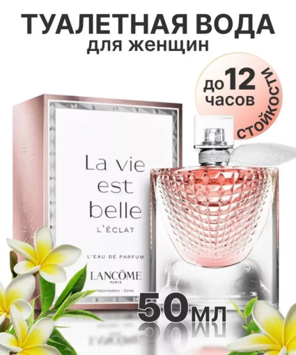 духи САДОВОД официальный интернет-каталог
