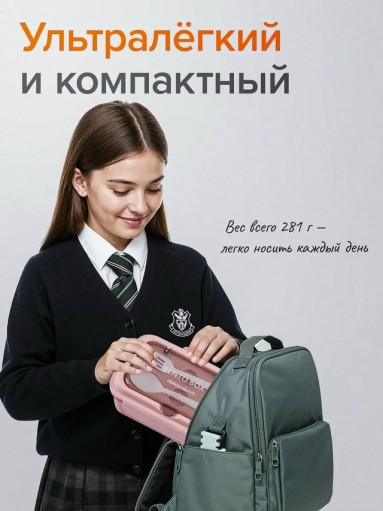 Ланч бокс САДОВОД официальный интернет-каталог