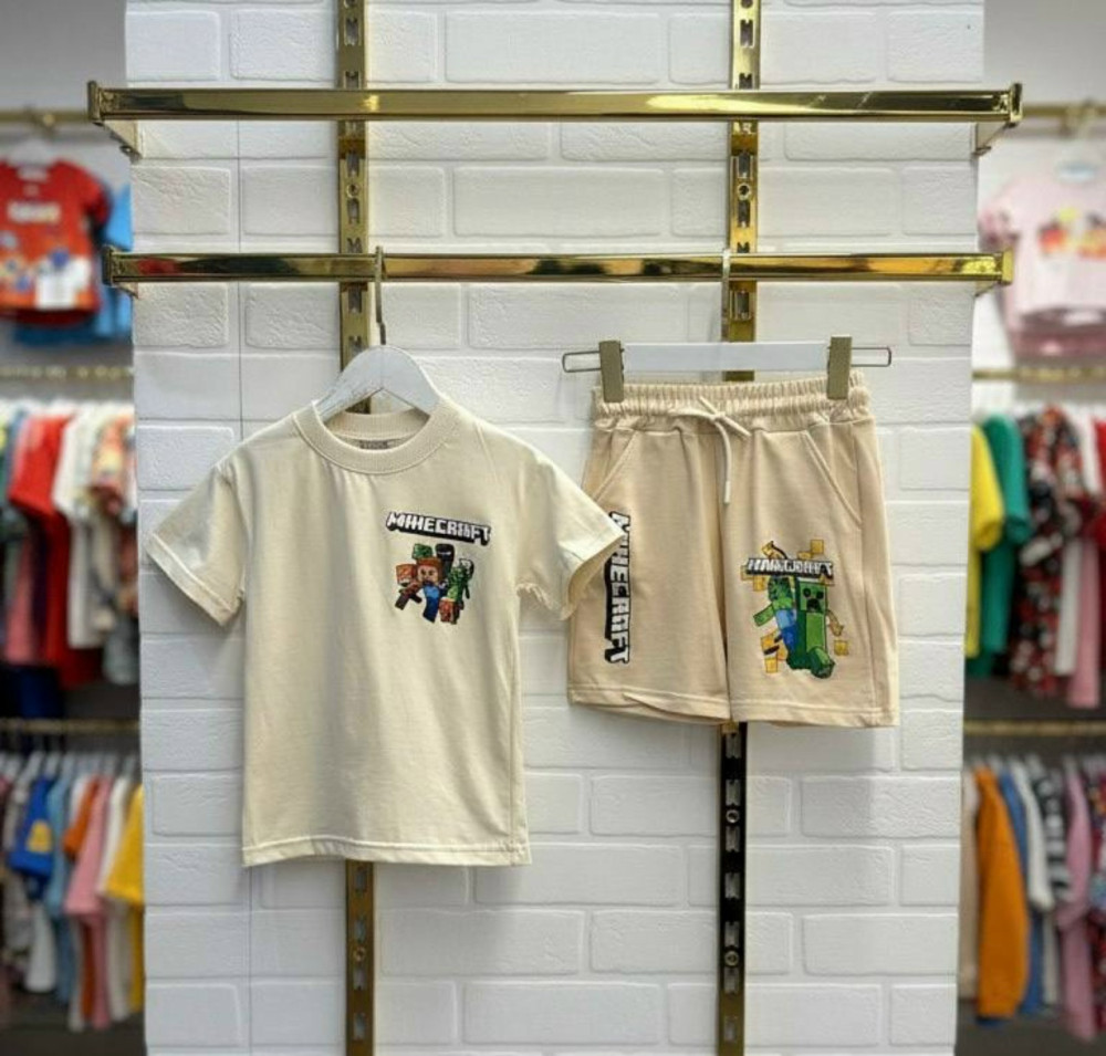 Детский костюм бежевый купить в Интернет-магазине Садовод База - цена 999 руб Садовод интернет-каталог