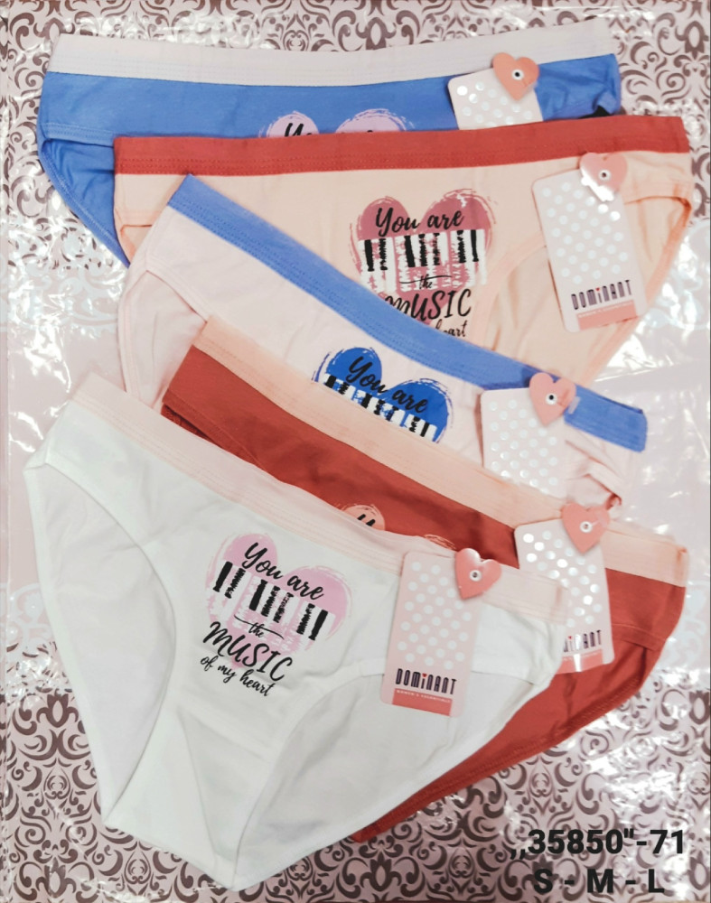 Трусы купить в Интернет-магазине Садовод База - цена 900 руб Садовод интернет-каталог