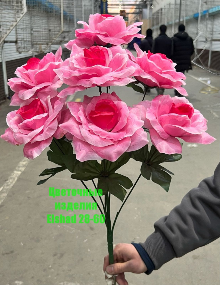Искусственные цветы купить в Интернет-магазине Садовод База - цена 2000 руб Садовод интернет-каталог