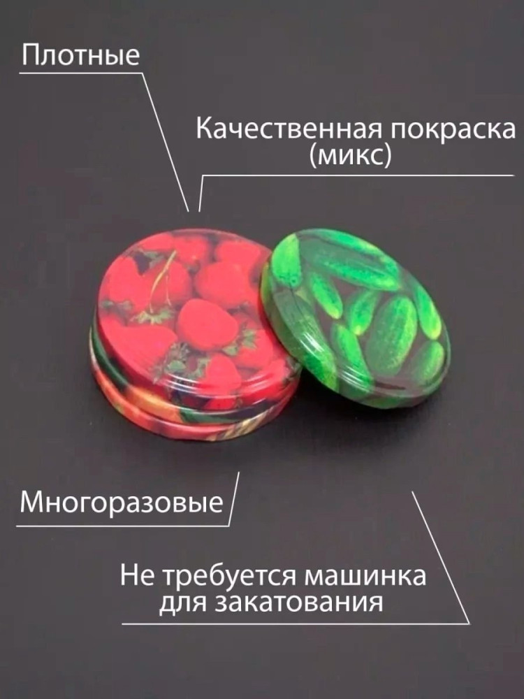 20шт винтовых крышек купить в Интернет-магазине Садовод База - цена 100 руб Садовод интернет-каталог