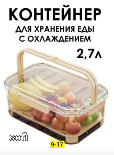 Кухонный набор САДОВОД официальный интернет-каталог