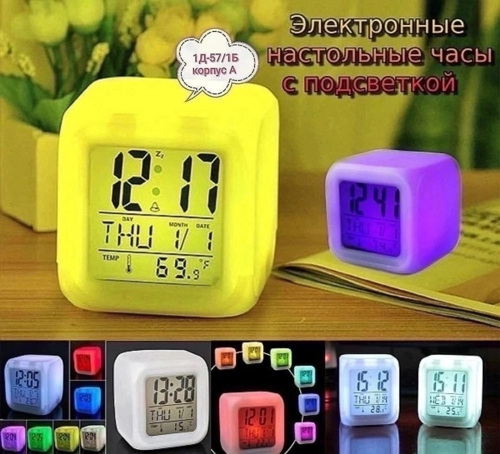 часы купить в Интернет-магазине Садовод База - цена 199 руб Садовод интернет-каталог