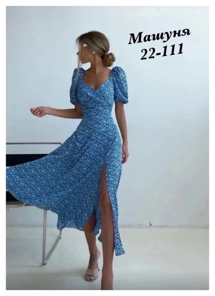 Платье голубое купить в Интернет-магазине Садовод База - цена 900 руб Садовод интернет-каталог