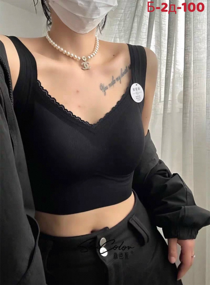 Бюстгальтер черный купить в Интернет-магазине Садовод База - цена 350 руб Садовод интернет-каталог