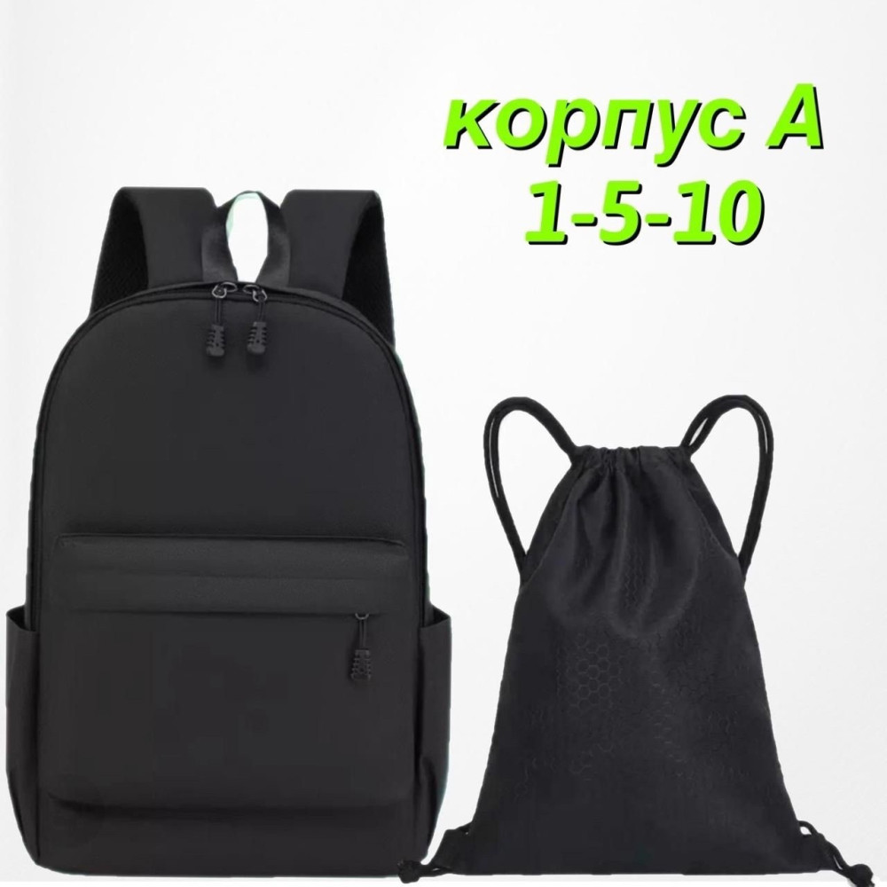 🎒🎒Новый рюкзак 2 в 1 + Игрушки 🧸 купить в Интернет-магазине Садовод База - цена 600 руб Садовод интернет-каталог