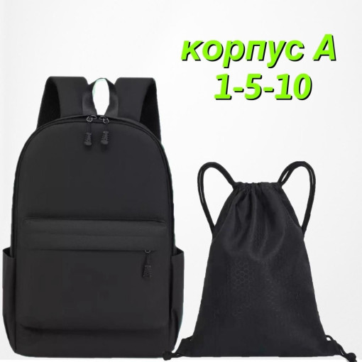 🎒🎒Новый рюкзак 2 в 1 + Игрушки 🧸 САДОВОД официальный интернет-каталог