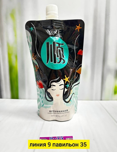 маска для волос САДОВОД официальный интернет-каталог