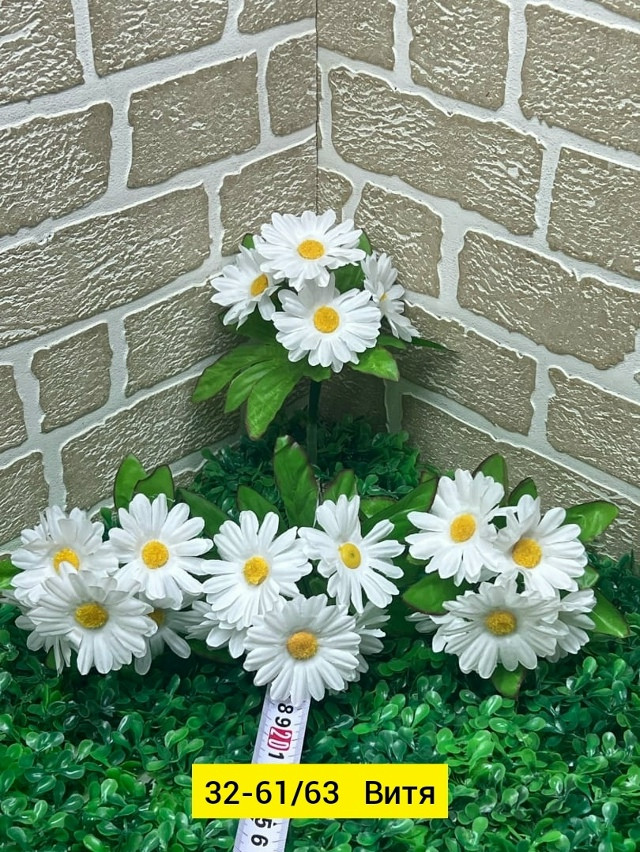 Искусственные цветы купить в Интернет-магазине Садовод База - цена 2000 руб Садовод интернет-каталог