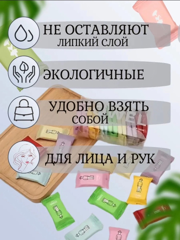 Полотенца купить в Интернет-магазине Садовод База - цена 150 руб Садовод интернет-каталог