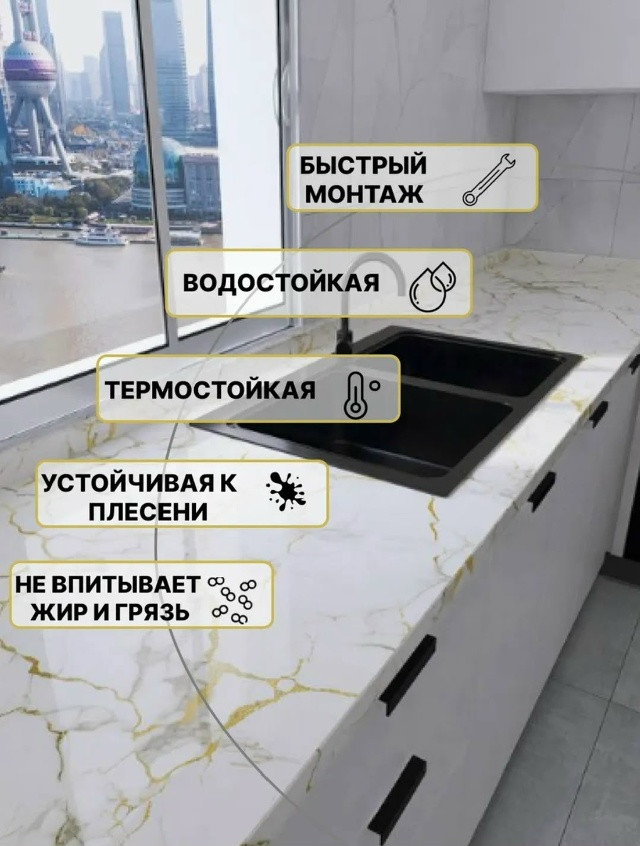 Cамоклеющаяся защитная пленка для мебели купить в Интернет-магазине Садовод База - цена 120 руб Садовод интернет-каталог