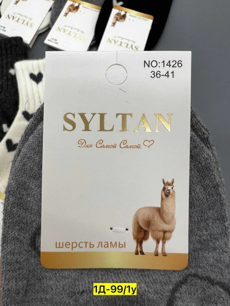 Носки разноцветныйые купить в Интернет-магазине Садовод База - цена 500 руб Садовод интернет-каталог