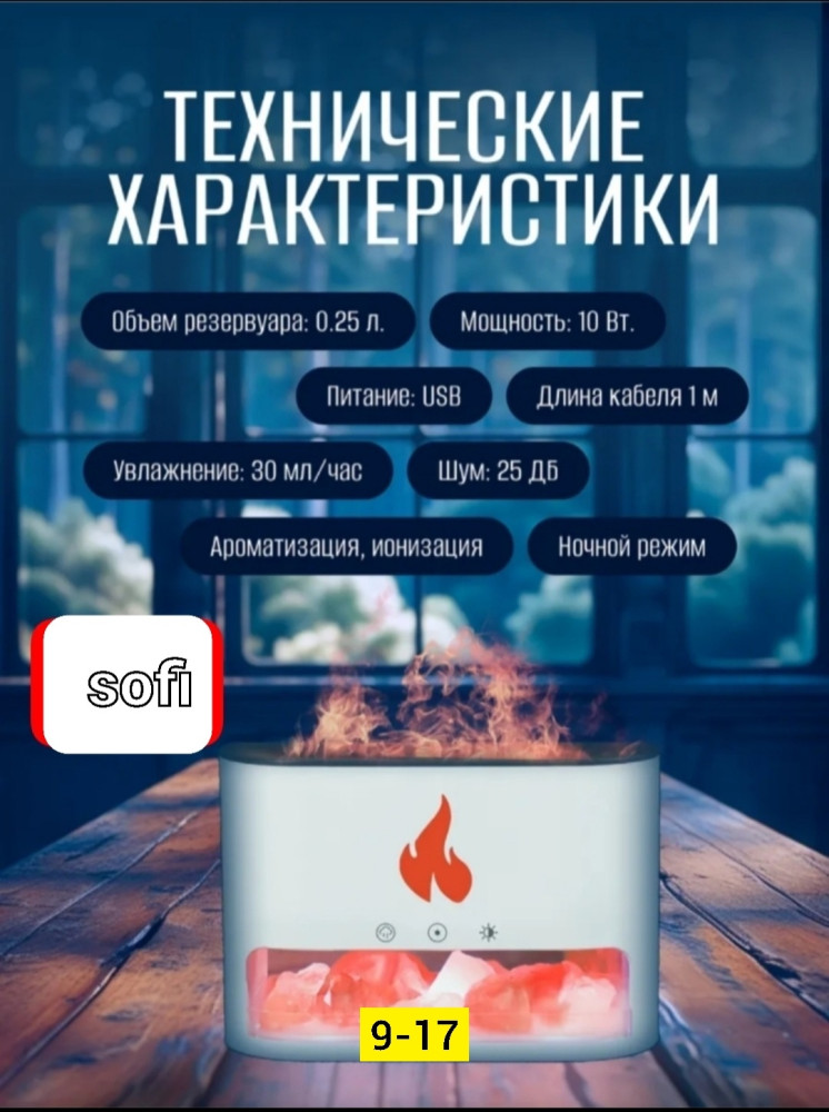 Увлажнитель воздуха купить в Интернет-магазине Садовод База - цена 800 руб Садовод интернет-каталог