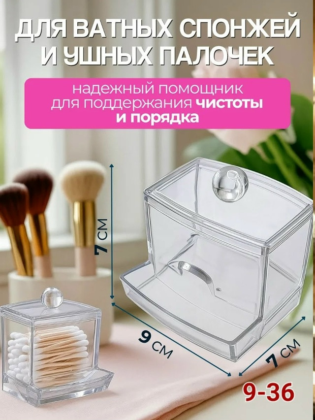 Набор органайзеров купить в Интернет-магазине Садовод База - цена 200 руб Садовод интернет-каталог