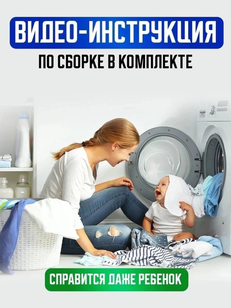 СУШИЛКА ДЛЯ ОДЕЖДЫ купить в Интернет-магазине Садовод База - цена 1199 руб Садовод интернет-каталог