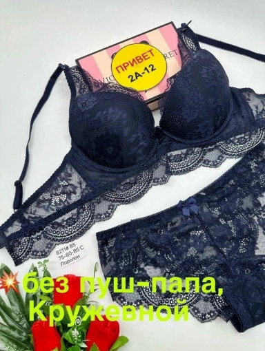 комплект нижнего белья САДОВОД официальный интернет-каталог