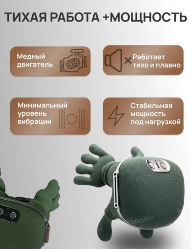 Массажер для шеи «руки» САДОВОД официальный интернет-каталог