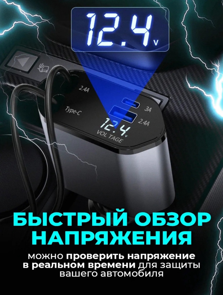 Быстрая зарядка купить в Интернет-магазине Садовод База - цена 750 руб Садовод интернет-каталог