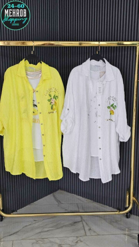 Рубашка САДОВОД официальный интернет-каталог