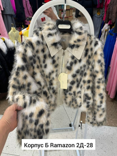 Куртка САДОВОД официальный интернет-каталог