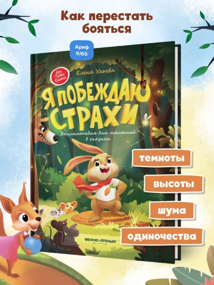 книга купить в Интернет-магазине Садовод База - цена 180 руб Садовод интернет-каталог