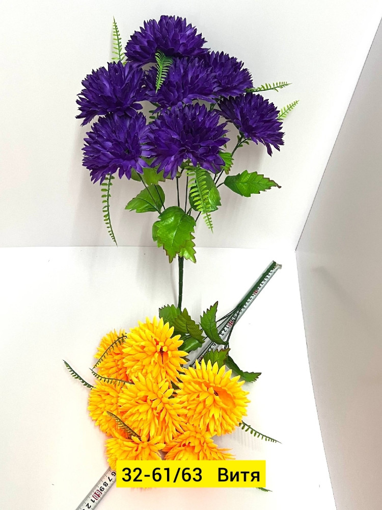 Искусственные цветы купить в Интернет-магазине Садовод База - цена 3000 руб Садовод интернет-каталог