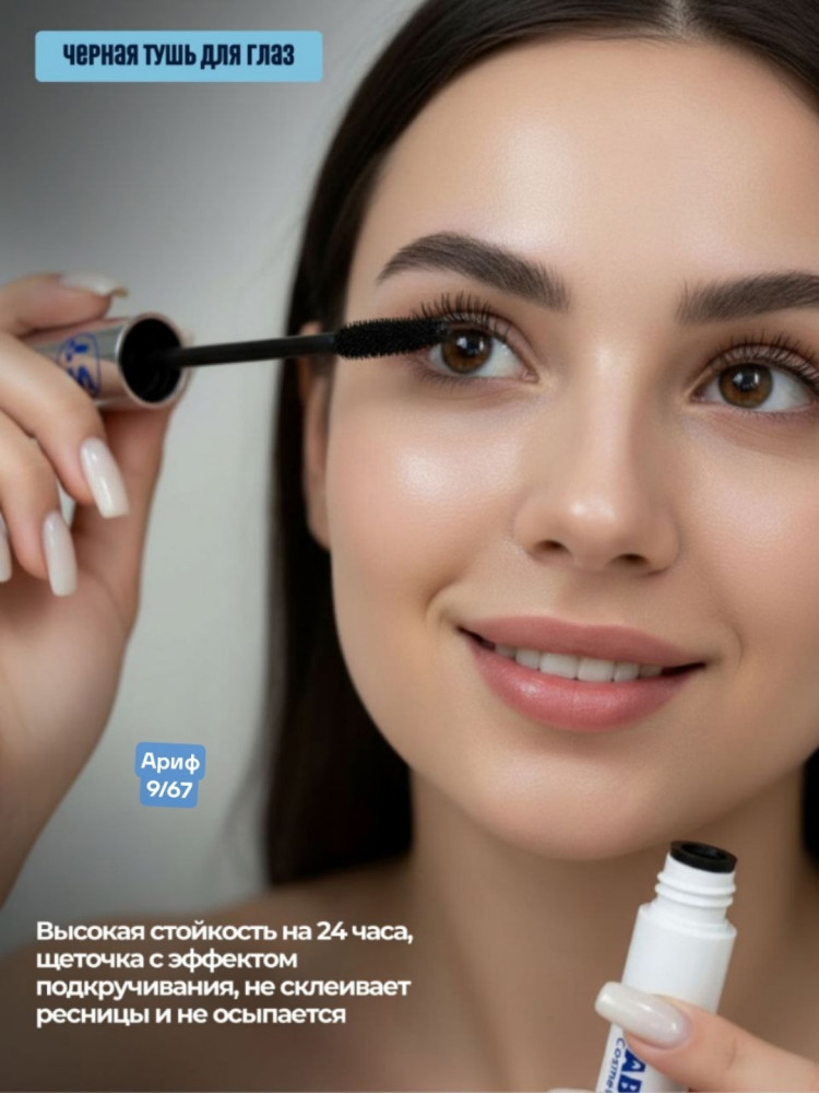 подарочный набор купить в Интернет-магазине Садовод База - цена 799 руб Садовод интернет-каталог