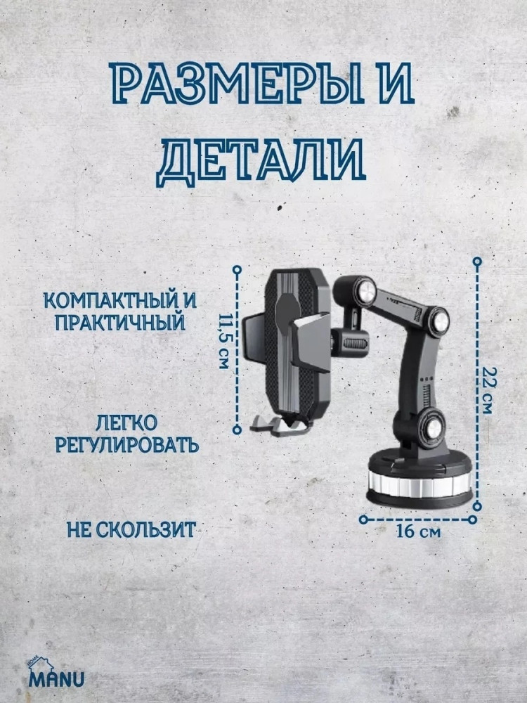 Автомобильный держатель для телефона купить в Интернет-магазине Садовод База - цена 299 руб Садовод интернет-каталог