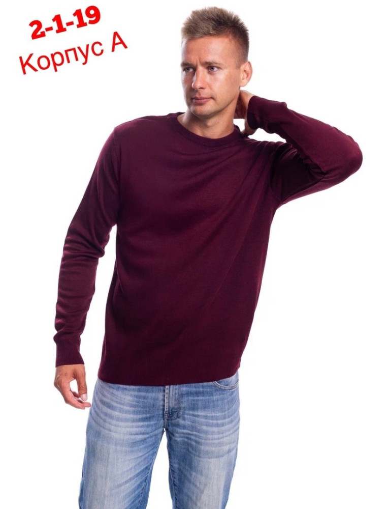 свитер фиолетовый купить в Интернет-магазине Садовод База - цена 1000 руб Садовод интернет-каталог