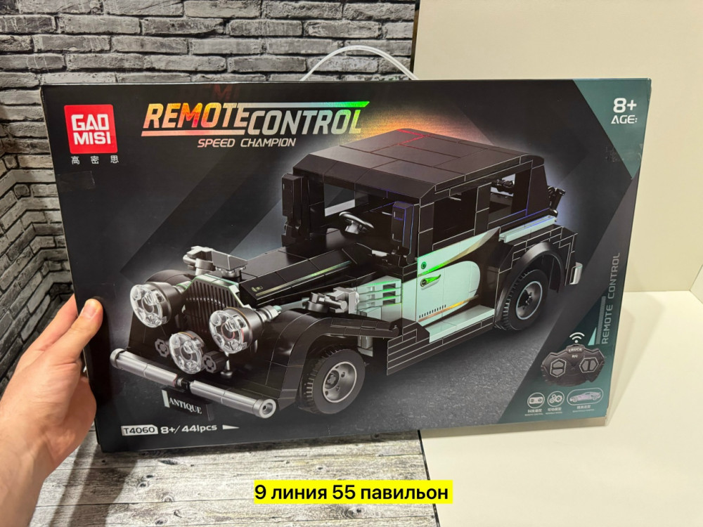 конструктор купить в Интернет-магазине Садовод База - цена 1250 руб Садовод интернет-каталог