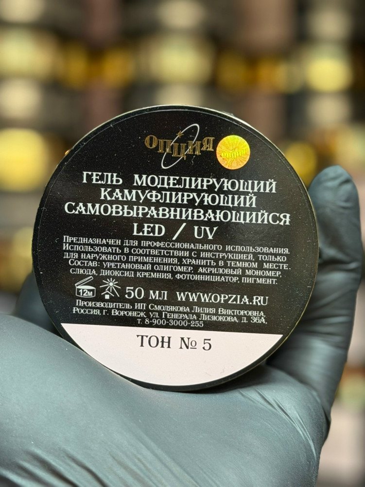 Гель для наращивание ногтей купить в Интернет-магазине Садовод База - цена 450 руб Садовод интернет-каталог