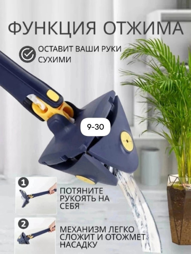 Швабра САДОВОД официальный интернет-каталог